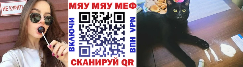 Купить закладку Вышний Волочёк СК МЕФ ГАШ Бошки Шишки COCAIN