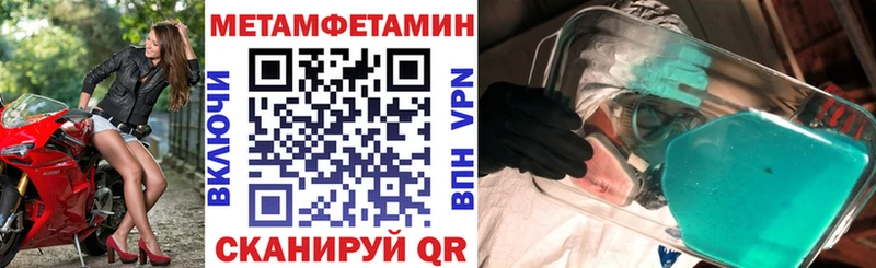 omg сайт  Вышний Волочёк  Amphetamine 98%  закладки 