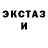 АМФЕТАМИН Розовый A.U.E Masallidan