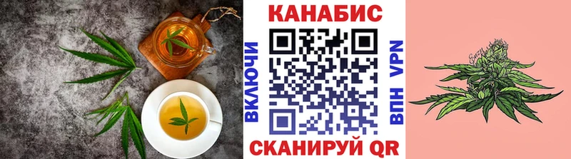 Canna-Cookies конопля  цены наркотик  ссылка на мегу как войти  Вышний Волочёк 