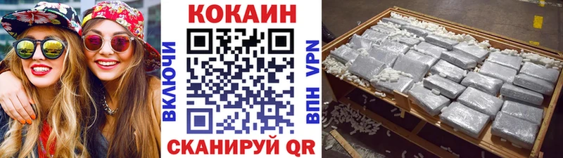купить наркотик  Вышний Волочёк  COCAIN VHQ 