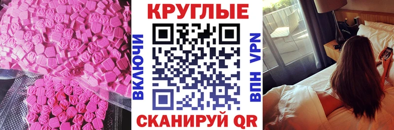 Экстази бентли купить наркотики цена Вышний Волочёк