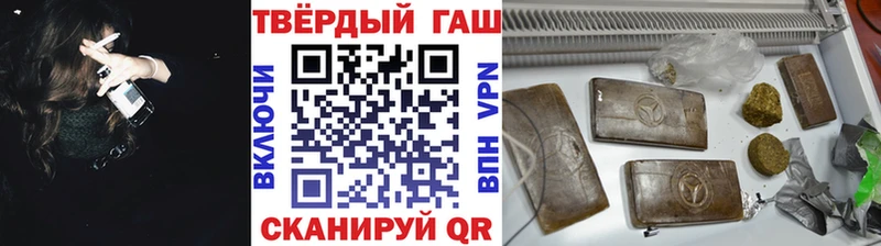 Гашиш ice o lator Вышний Волочёк