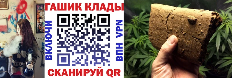 ГАШИШ хэш  Вышний Волочёк 