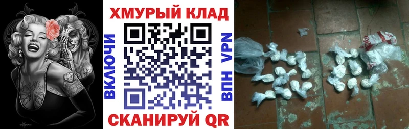 ГЕРОИН Афган купить закладку Вышний Волочёк