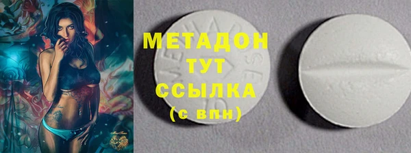 гашишное масло Абдулино