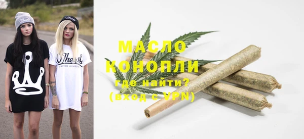 гашишное масло Абдулино