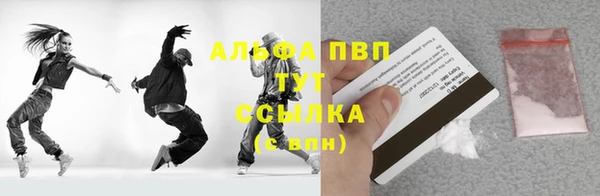 гашишное масло Абдулино