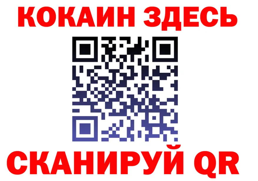 Меф 4 MMC как войти это гидра Вышний Волочёк