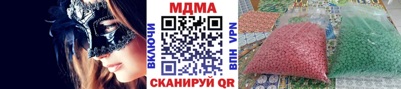 МДМА crystal  даркнет сайт  OMG ссылка  Вышний Волочёк 