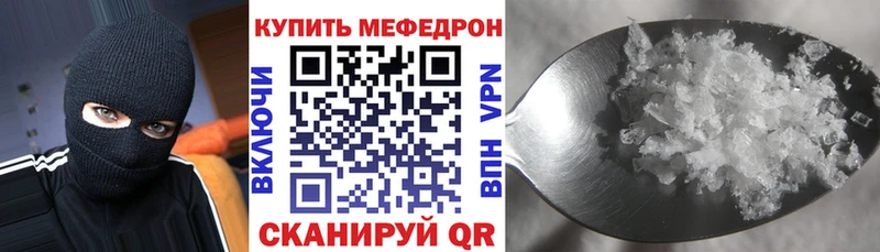 мега как зайти  цены   Вышний Волочёк  нарко площадка клад  Мефедрон 4 MMC 