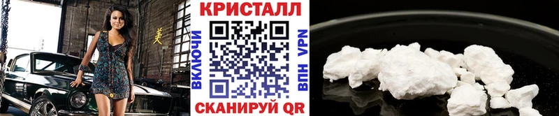 блэк спрут онион Вышний Волочёк МЕТАМФЕТАМИН мет хочу
