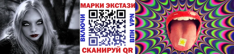blacksprut ССЫЛКА  Вышний Волочёк  Марки NBOMe 1500мкг 