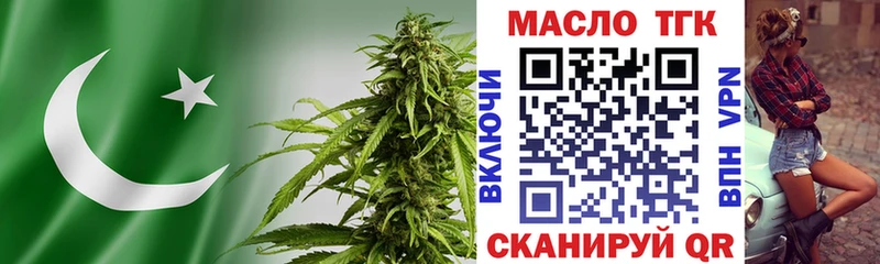 ТГК Wax  Вышний Волочёк 